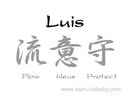 luis kanji name